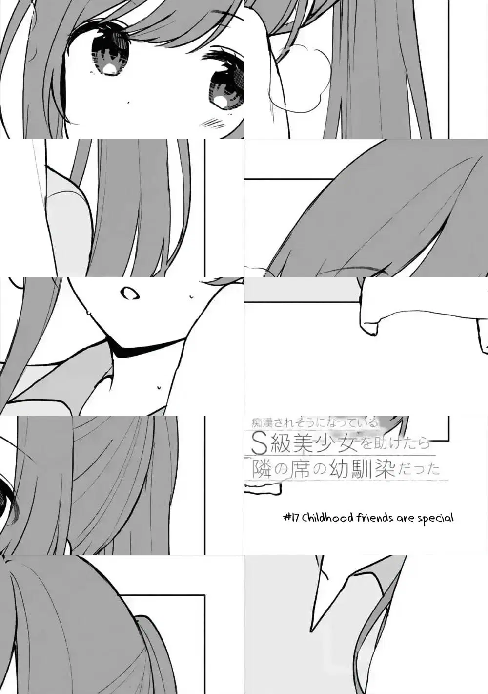 When I Rescued a Beautiful Girl Who Was About to Be Molested, It Was My Childhood Friend Sitting Next to Me ตอนที่ 17 หน้า 3