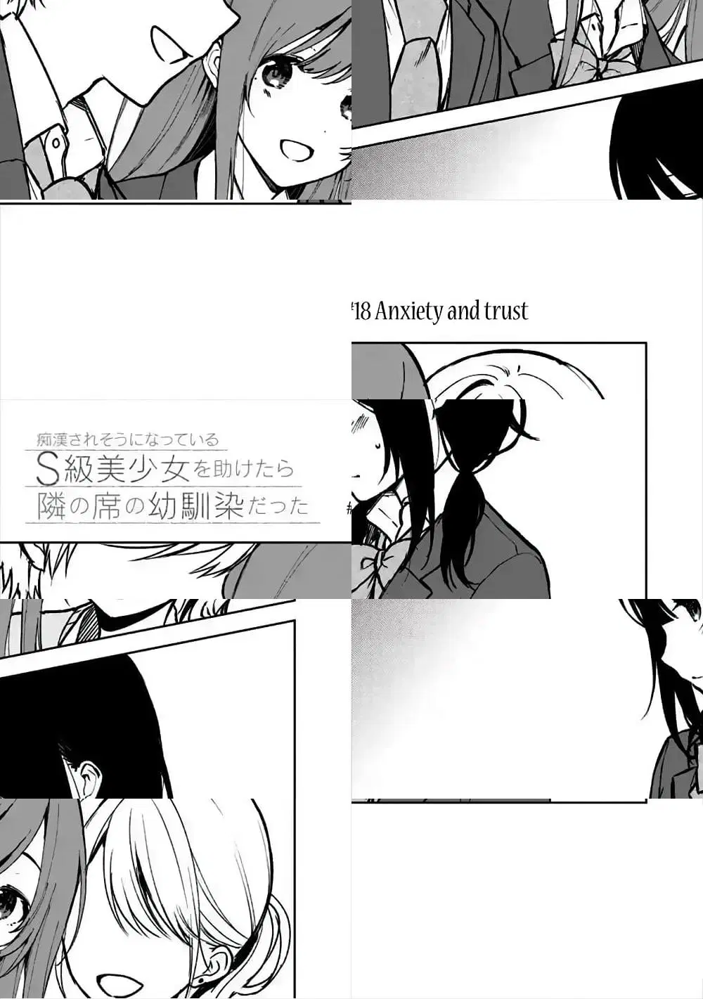 When I Rescued a Beautiful Girl Who Was About to Be Molested, It Was My Childhood Friend Sitting Next to Me ตอนที่ 18 หน้า 3