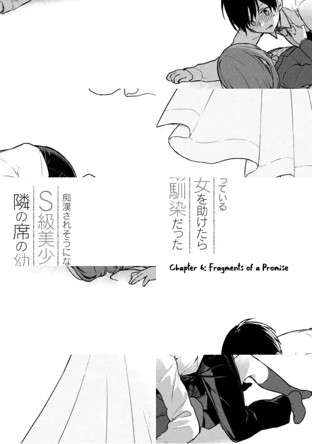 When I Rescued a Beautiful Girl Who Was About to Be Molested, It Was My Childhood Friend Sitting Next to Me ตอนที่ 6 หน้า 3