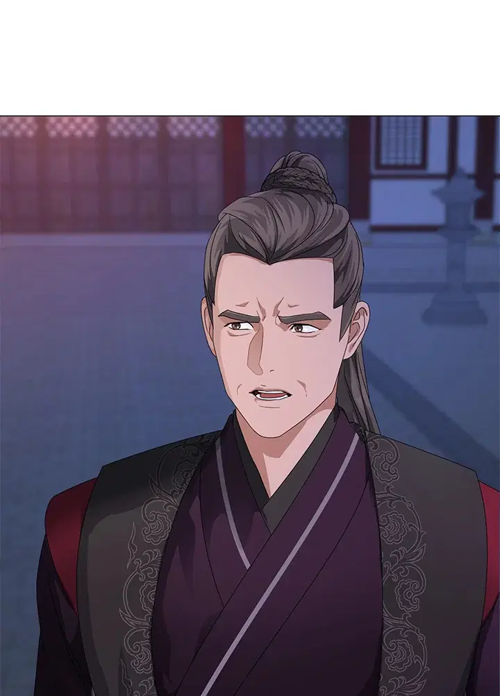 When the Black Moon Rises ตอนที่ 14 หน้า 3
