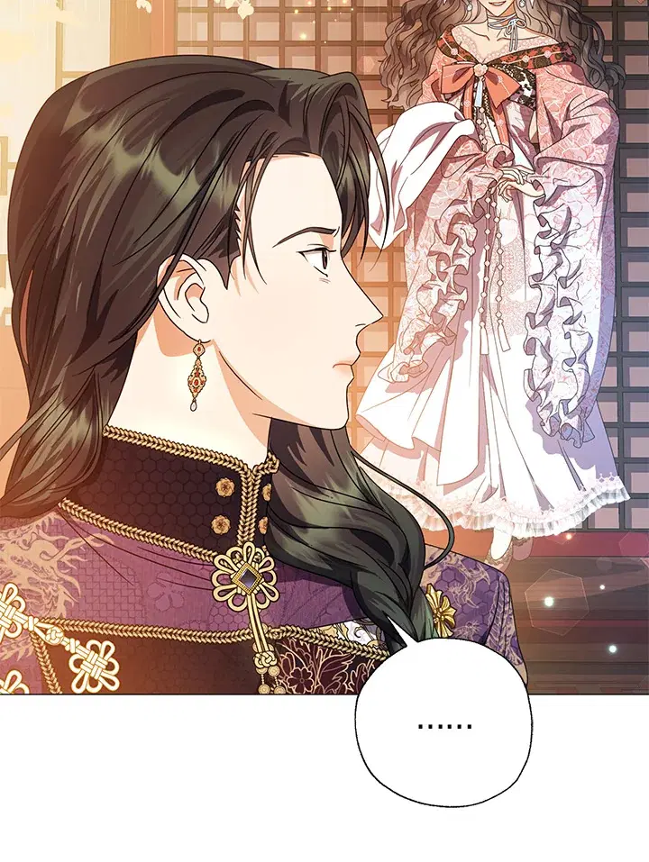 When the Black Moon Rises ตอนที่ 29 หน้า 2