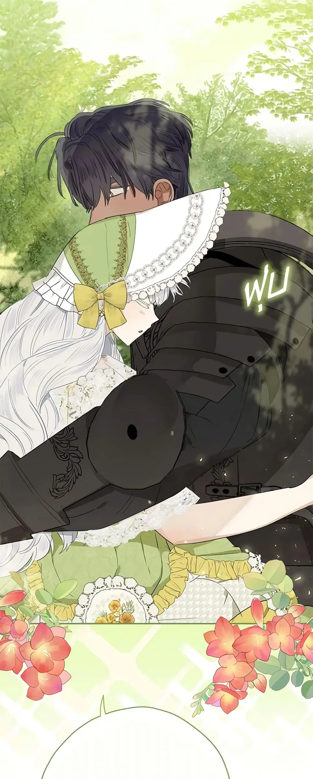When The Count’s Illegitimate Daughter Gets Married ตอนที่ 61 หน้า 2