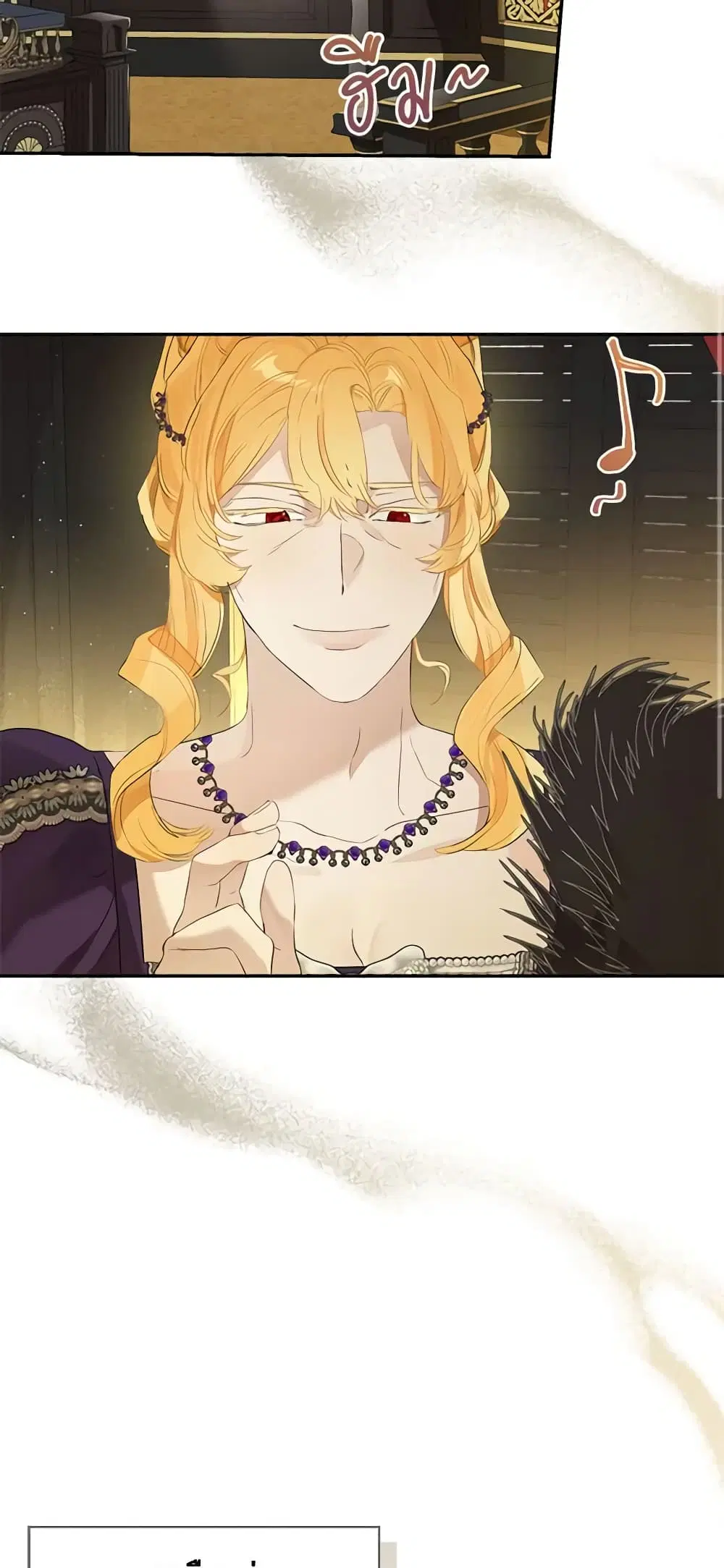 When The Count’s Illegitimate Daughter Gets Married ตอนที่ 74 หน้า 2