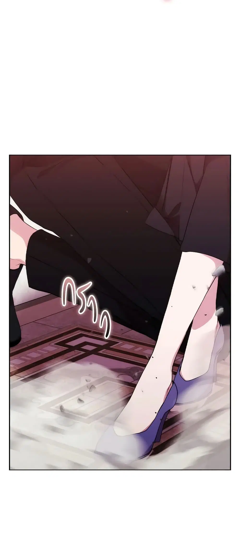 When the Villainess Is in Love ตอนที่ 76 หน้า 3
