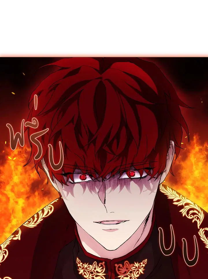 When The Villainess Loves ตอนที่ 63 หน้า 1