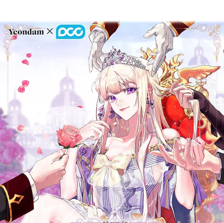 When The Villainess Loves ตอนที่ 99 หน้า 1