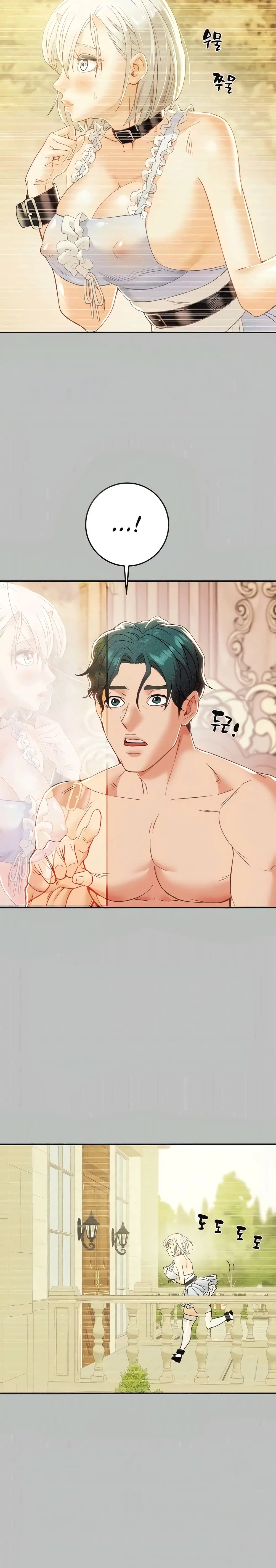 Where Did My Hammer Go? ตอนที่ 14 หน้า 2