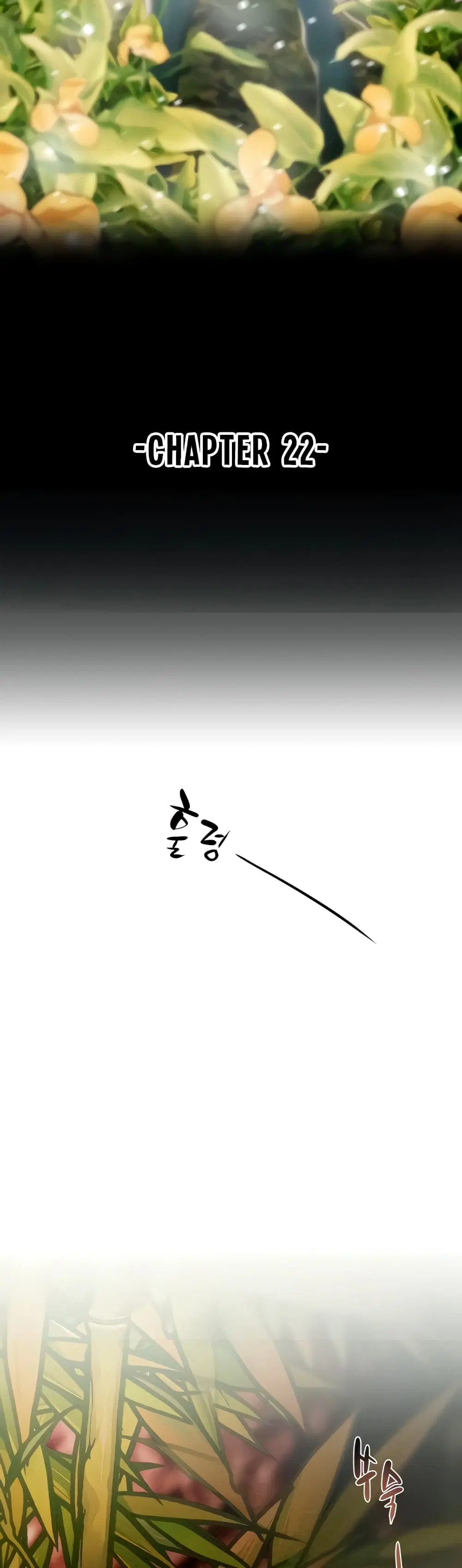 Where Did My Hammer Go? ตอนที่ 22 หน้า 2