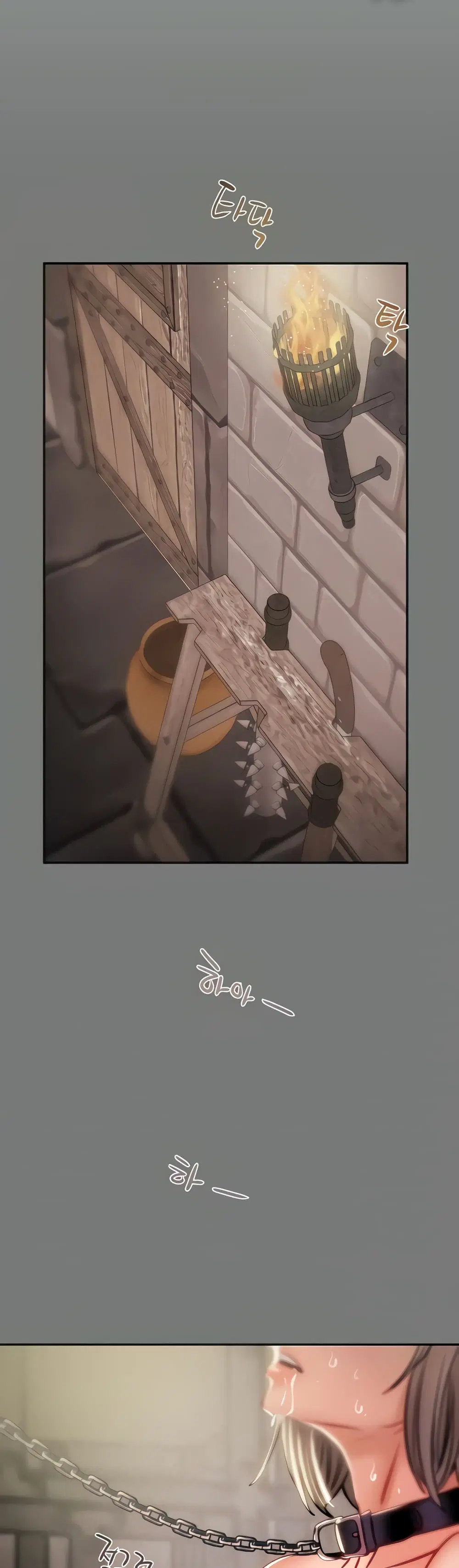 Where Did My Hammer Go? ตอนที่ 44 หน้า 1