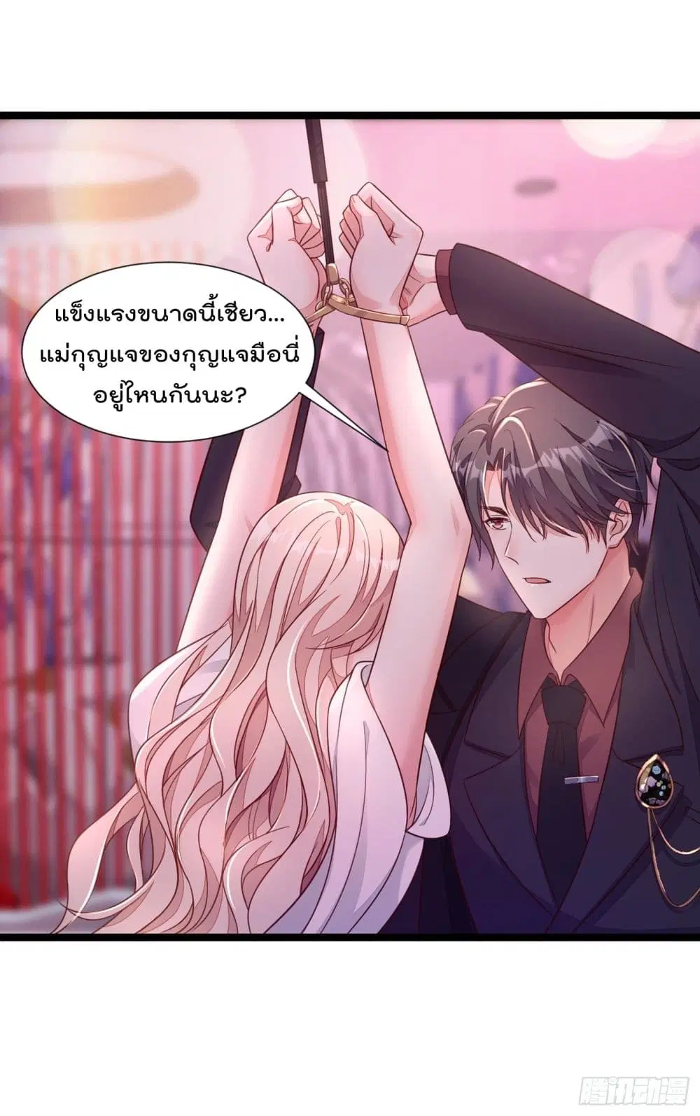 Whispers of The Devil ตอนที่ 11 หน้า 3