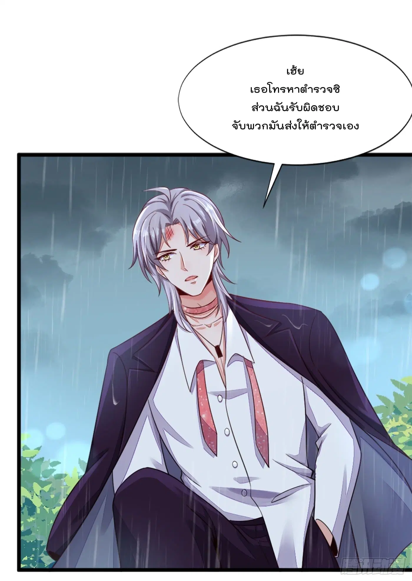 Whispers of The Devil ตอนที่ 5 หน้า 2