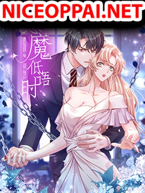 ปก Whispers of The Devil มังงะจีน แปลไทย