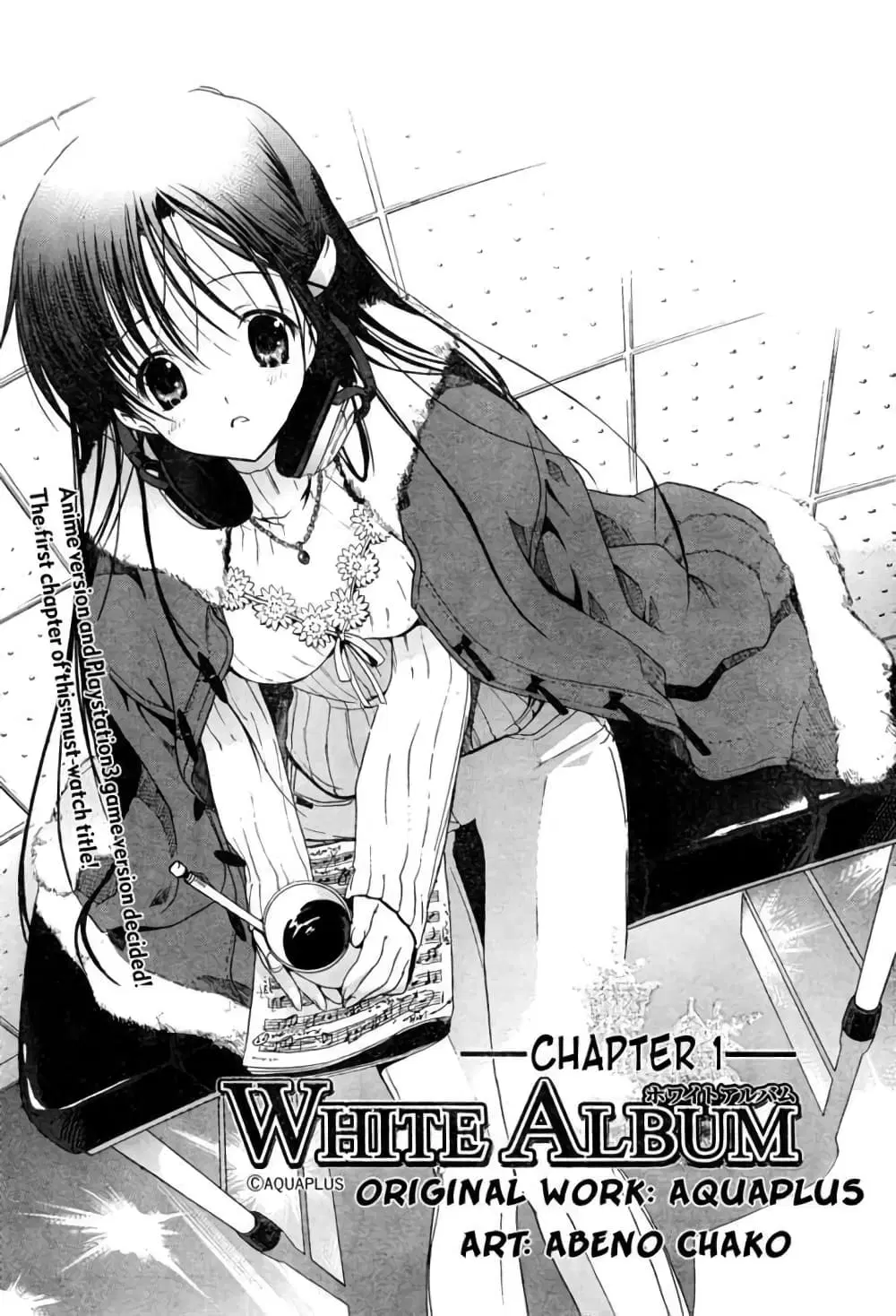 White Album ตอนที่ 1 หน้า 1