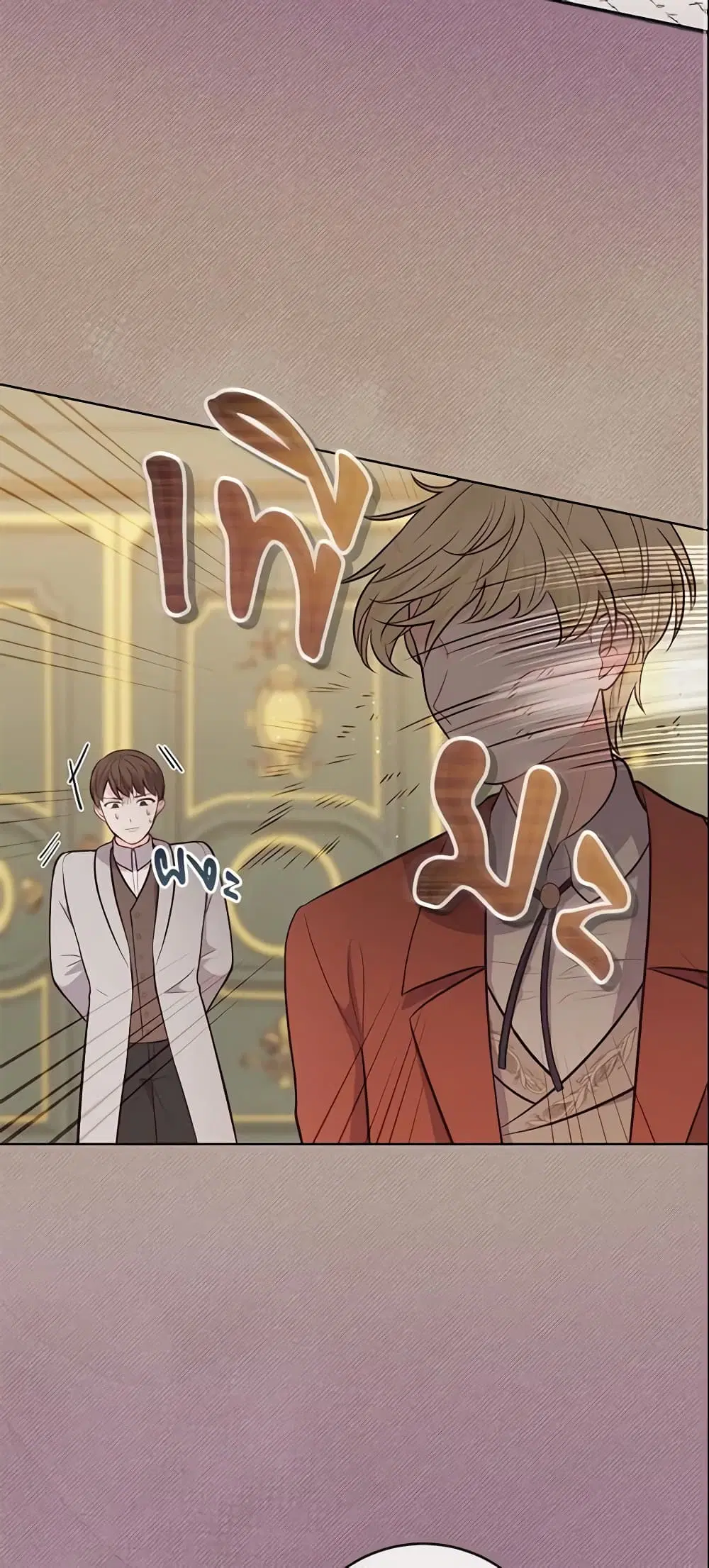 Who Do You Like More, Mom or Dad ตอนที่ 14 หน้า 2