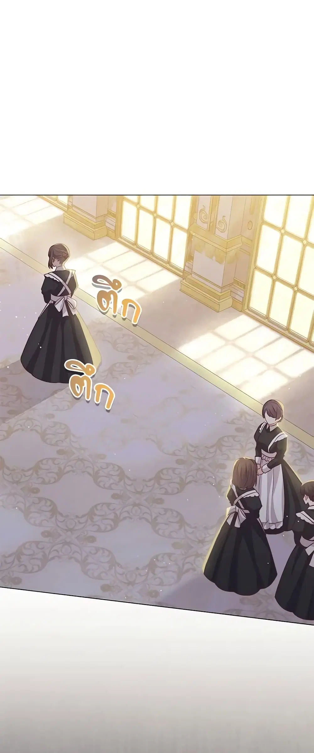 Who Do You Like More, Mom or Dad ตอนที่ 19 หน้า 1