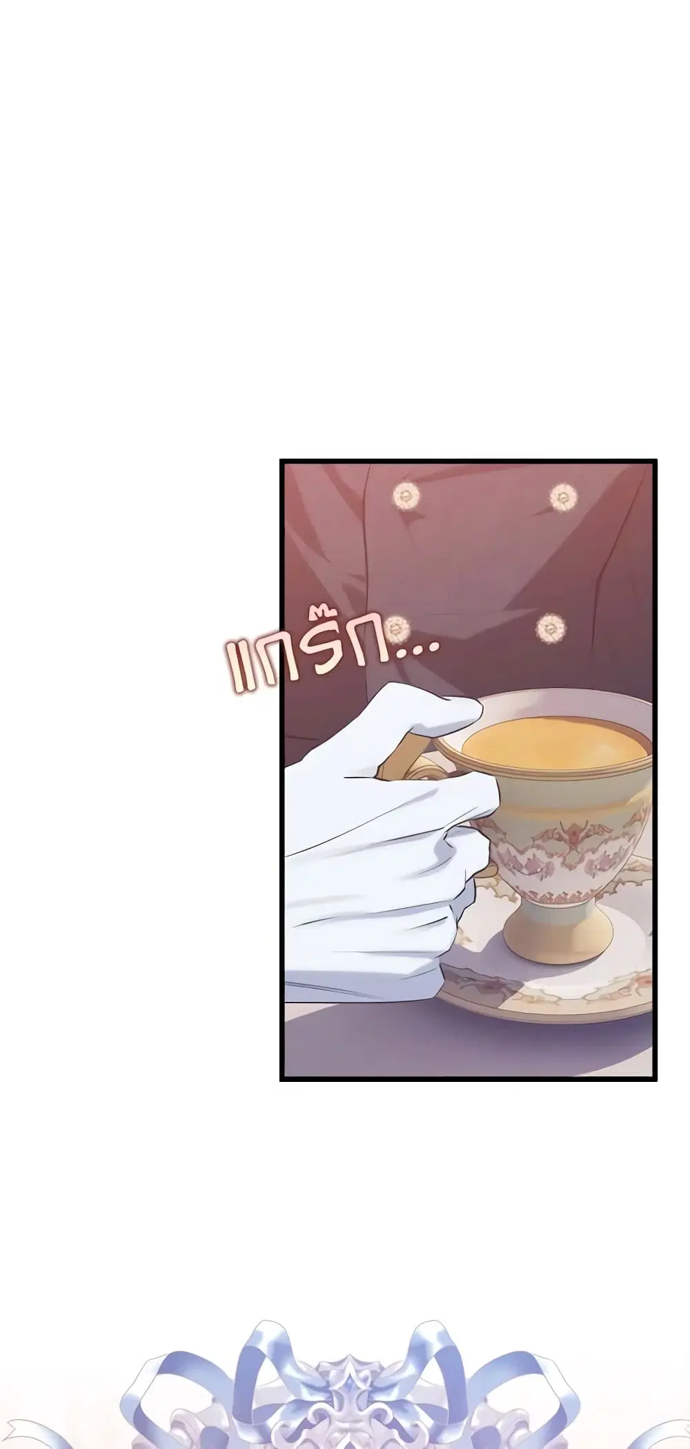 Who Knew Dragons Could Be This Cute ตอนที่ 28 หน้า 2