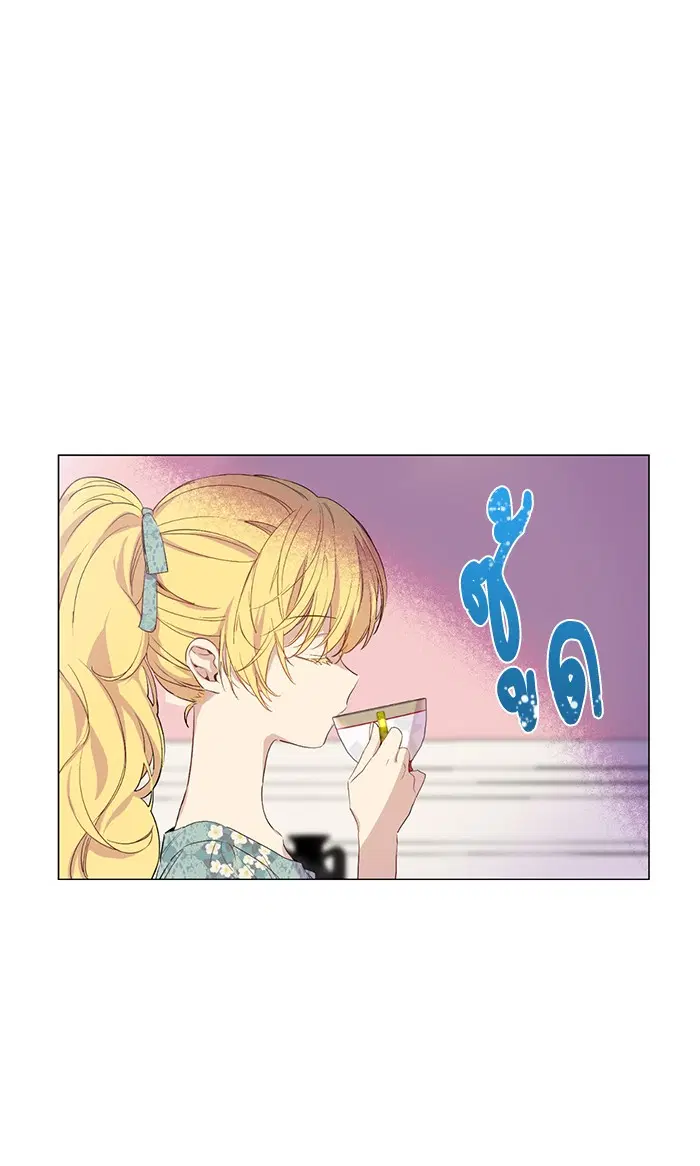 Who Made Me a Princess ตอนที่ 55 หน้า 1