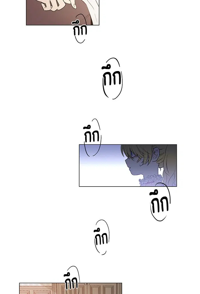 Who Made Me a Princess ตอนที่ 8 หน้า 3