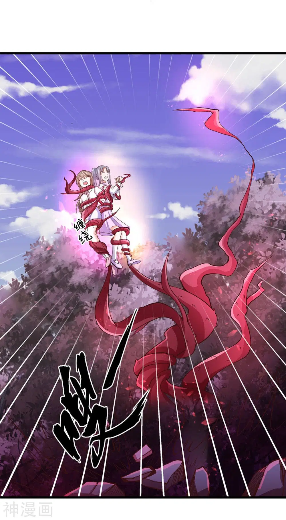 Why I Have Fairy Daugther! ตอนที่ 14 หน้า 3
