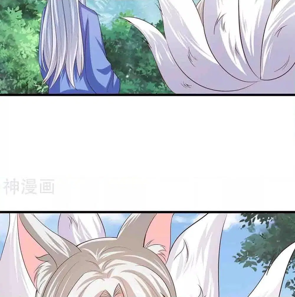 Why I Have Fairy Daugther! ตอนที่ 23 หน้า 3