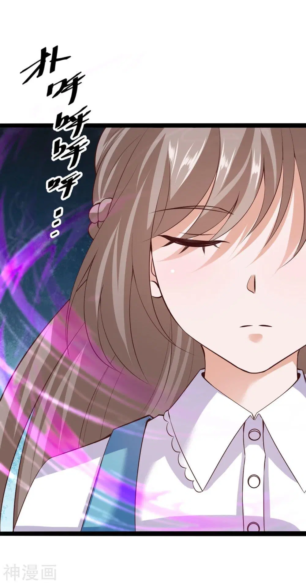 Why I Have Fairy Daugther! ตอนที่ 33 หน้า 2