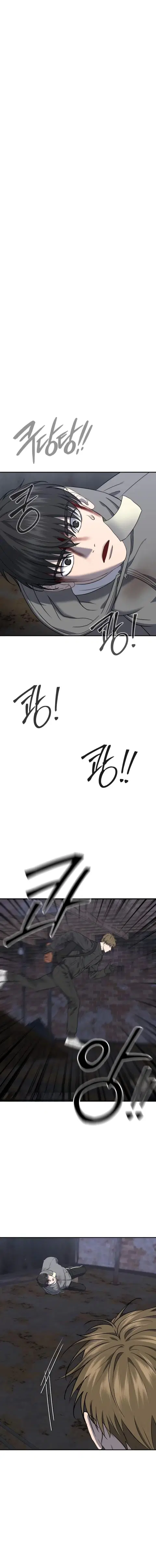 Why You Shouldn’t Enter a Haunted House ตอนที่ 20 หน้า 1