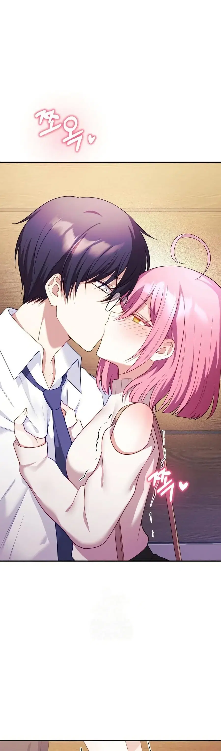 Wife VTuber ตอนที่ 12 หน้า 1
