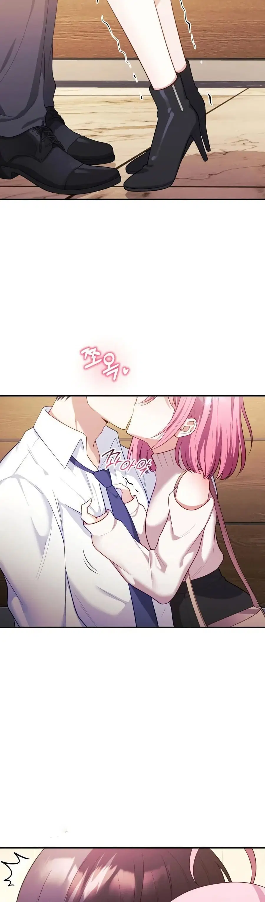 Wife VTuber ตอนที่ 12 หน้า 2