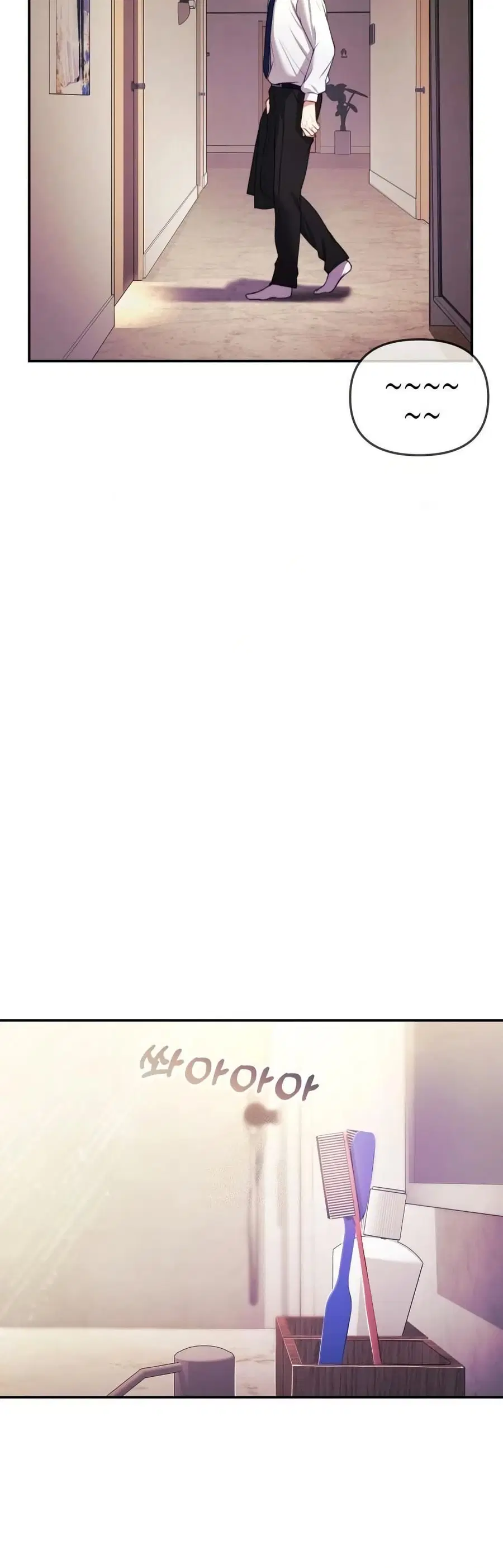 Wife VTuber ตอนที่ 2 หน้า 3