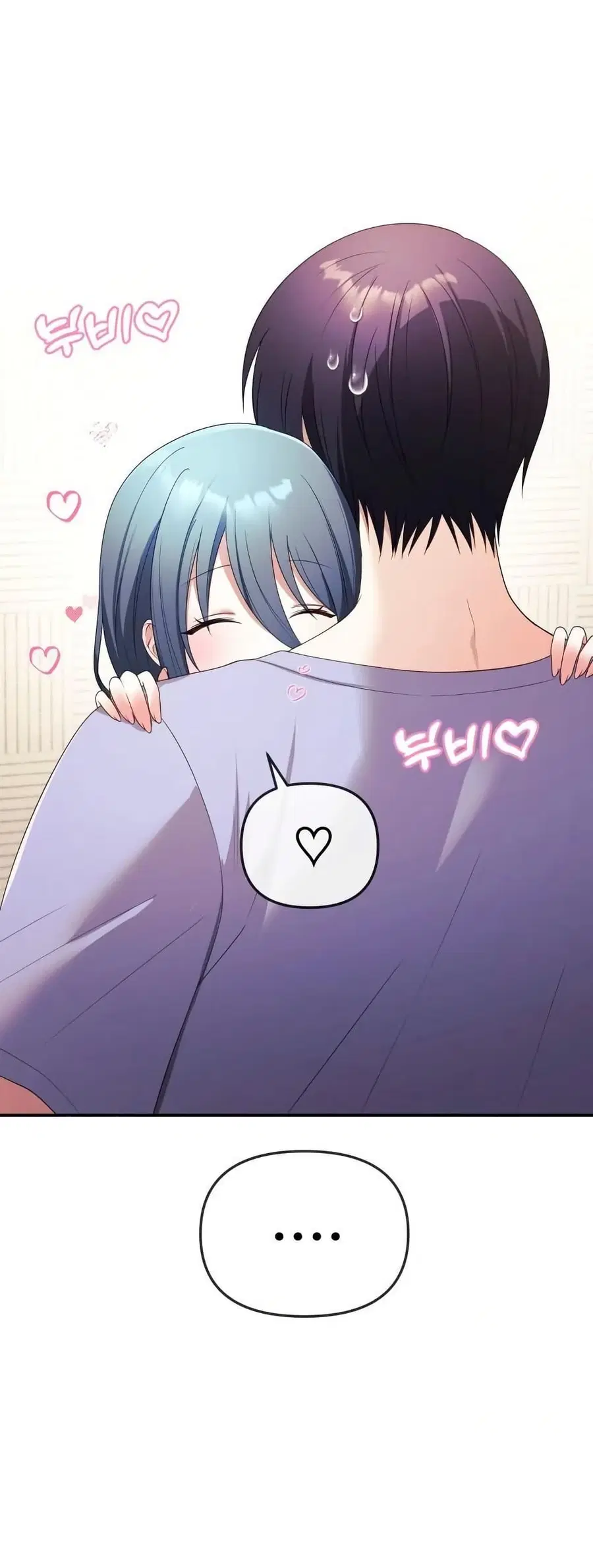 Wife VTuber ตอนที่ 3 หน้า 2