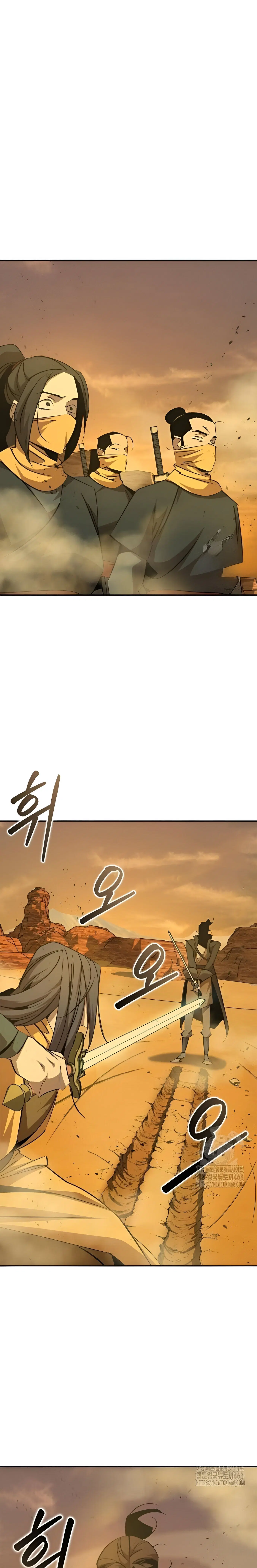 Wild West Murim ตอนที่ 75 หน้า 1