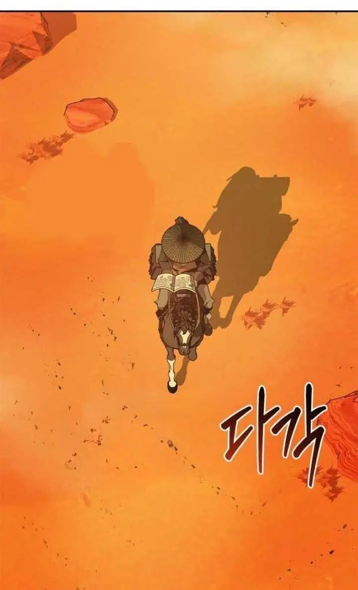 Wild West Murim ตอนที่ 80 หน้า 2