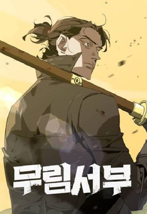 ปก Wild West Murim มังงะเกาหลี แปลไทย