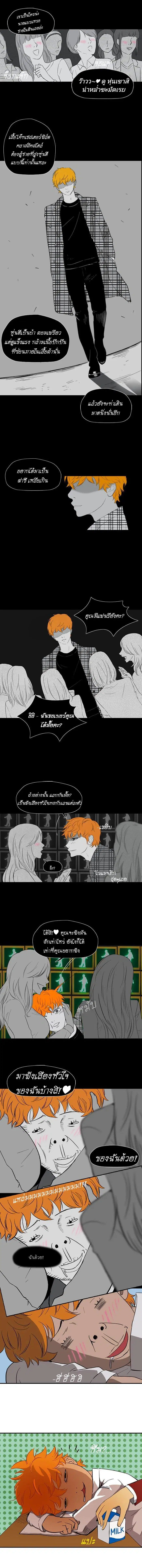 Wind Breaker ตอนที่ 11 หน้า 2