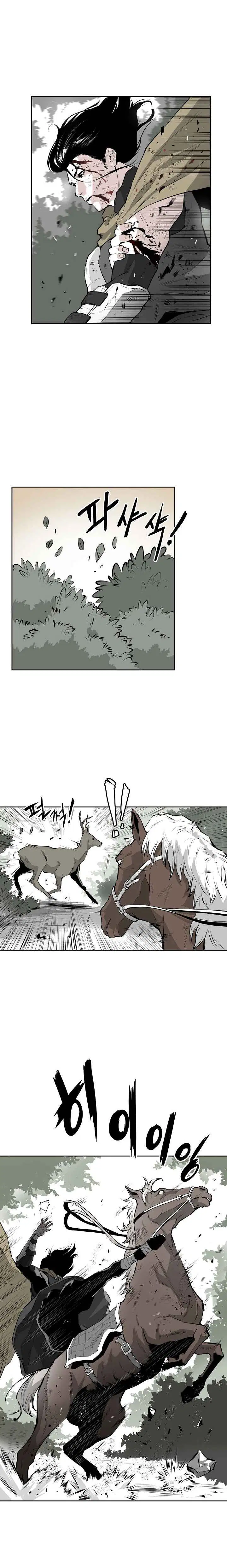 Wind Spirit ตอนที่ 1 หน้า 2