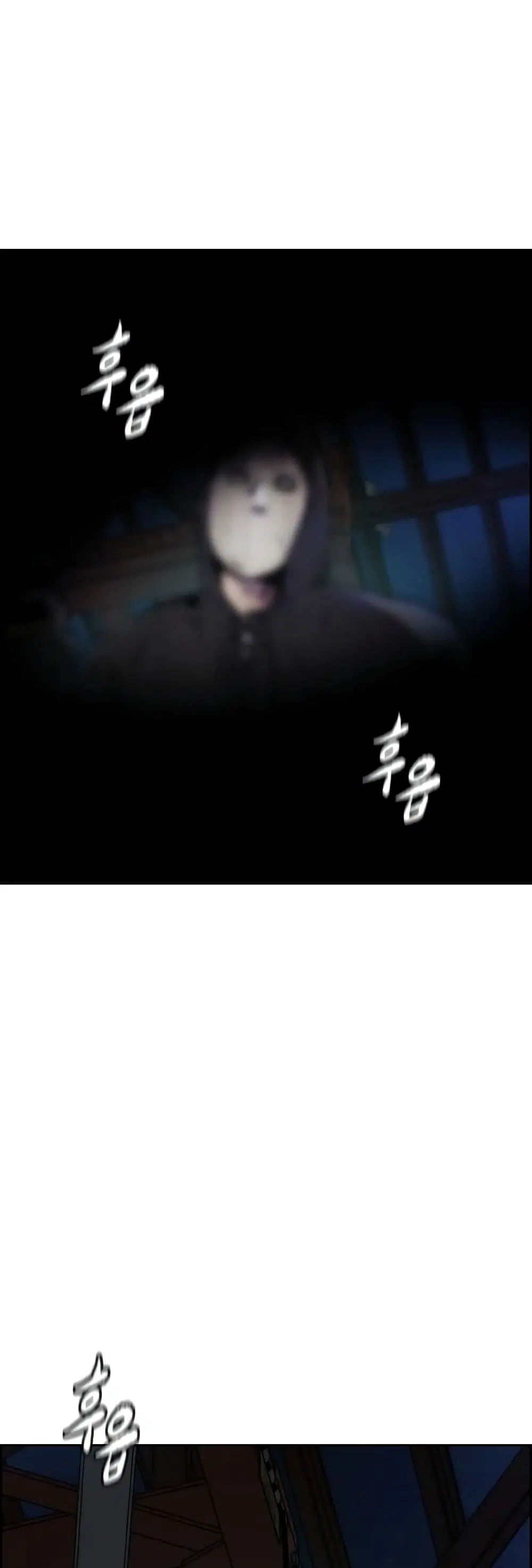 Windbreaker SS4 ตอนที่ 26 หน้า 1