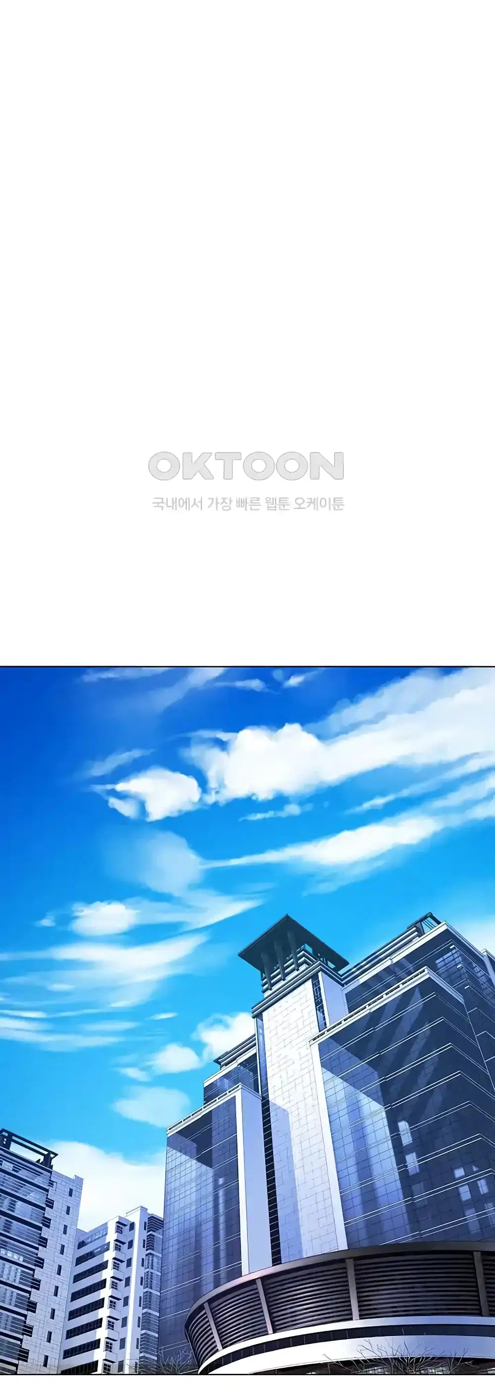 Winter Short Stories ตอนที่ 5 หน้า 2