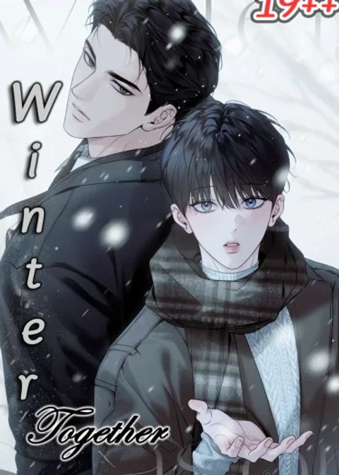 ปก Winter Together มังงะเกาหลี แปลไทย