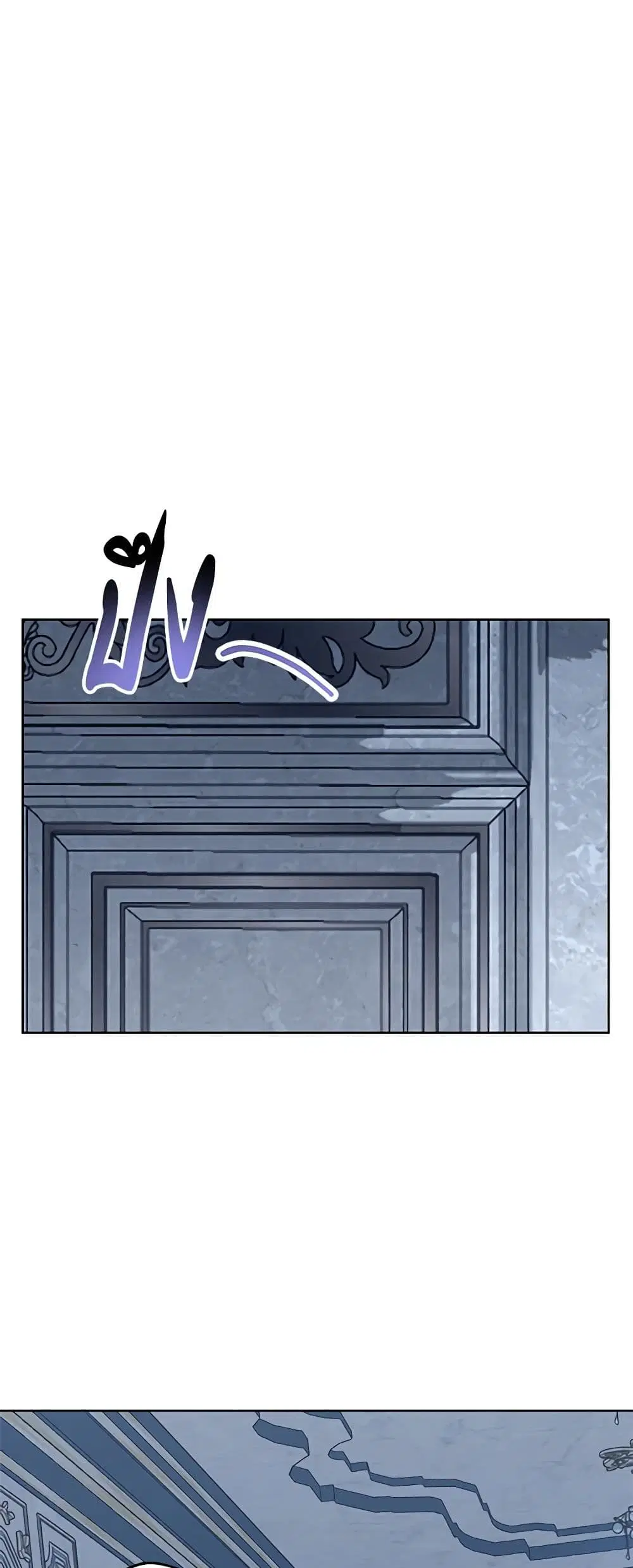 Winter Wolf ตอนที่ 35 หน้า 2