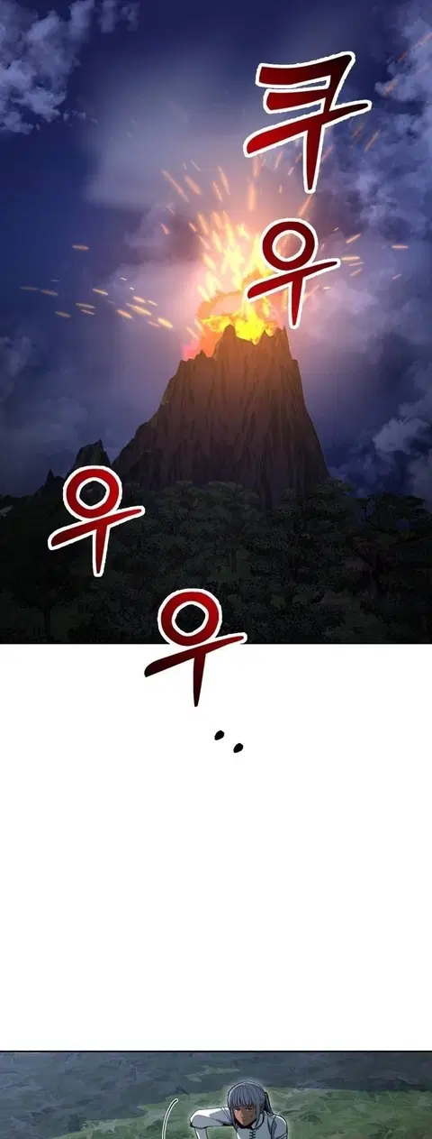 Winterbell ตอนที่ 20 หน้า 1