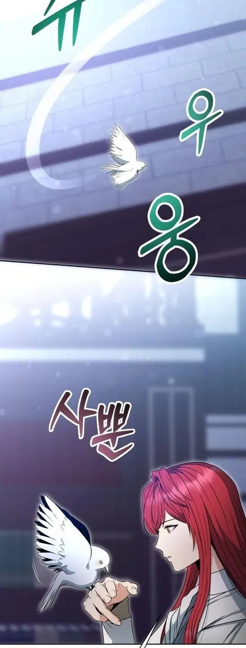 Winterbell ตอนที่ 3 หน้า 3
