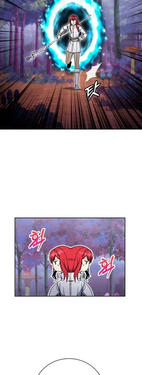 Winterbell ตอนที่ 57 หน้า 3