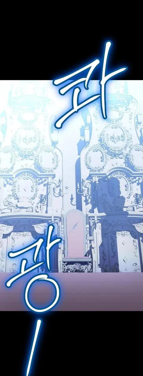 Winterbell ตอนที่ 9 หน้า 3