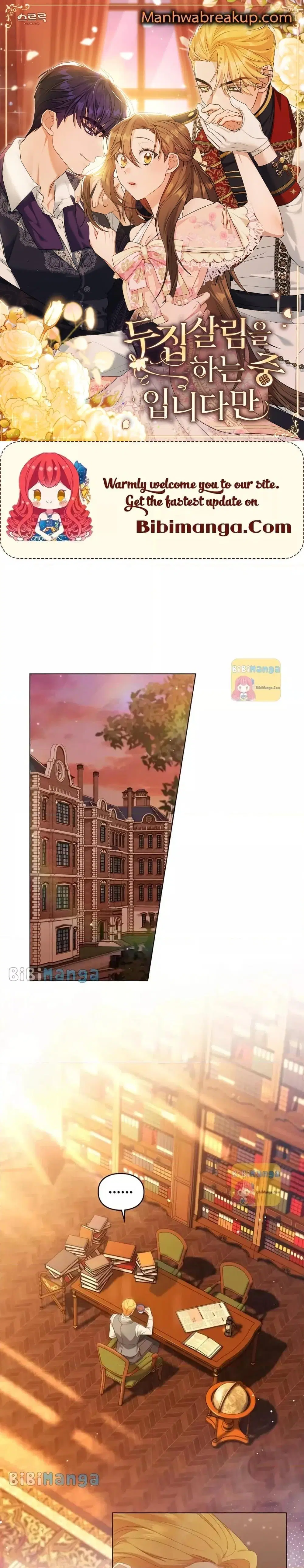 Wish Upon a Husband ตอนที่ 22 หน้า 1