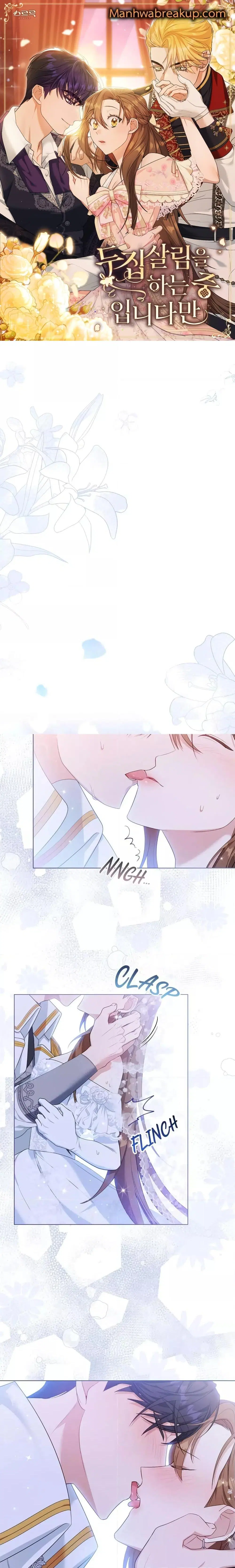 Wish Upon a Husband ตอนที่ 9 หน้า 1