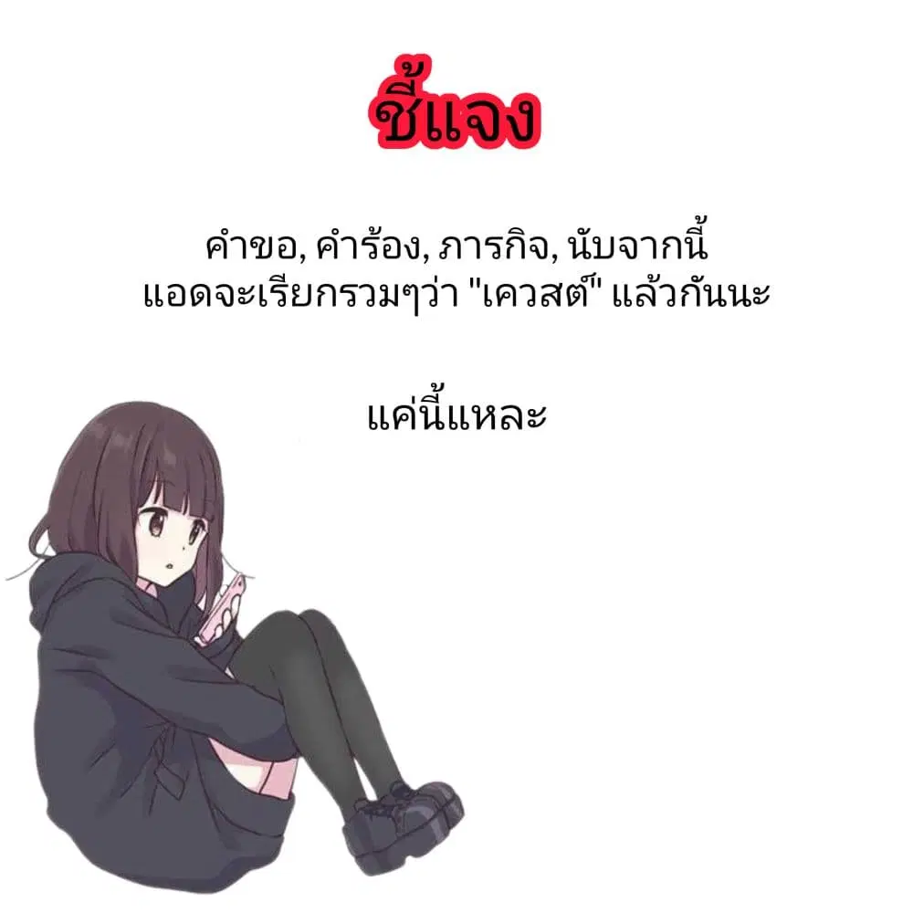 Witch Guild Fantasia ตอนที่ 3 หน้า 1