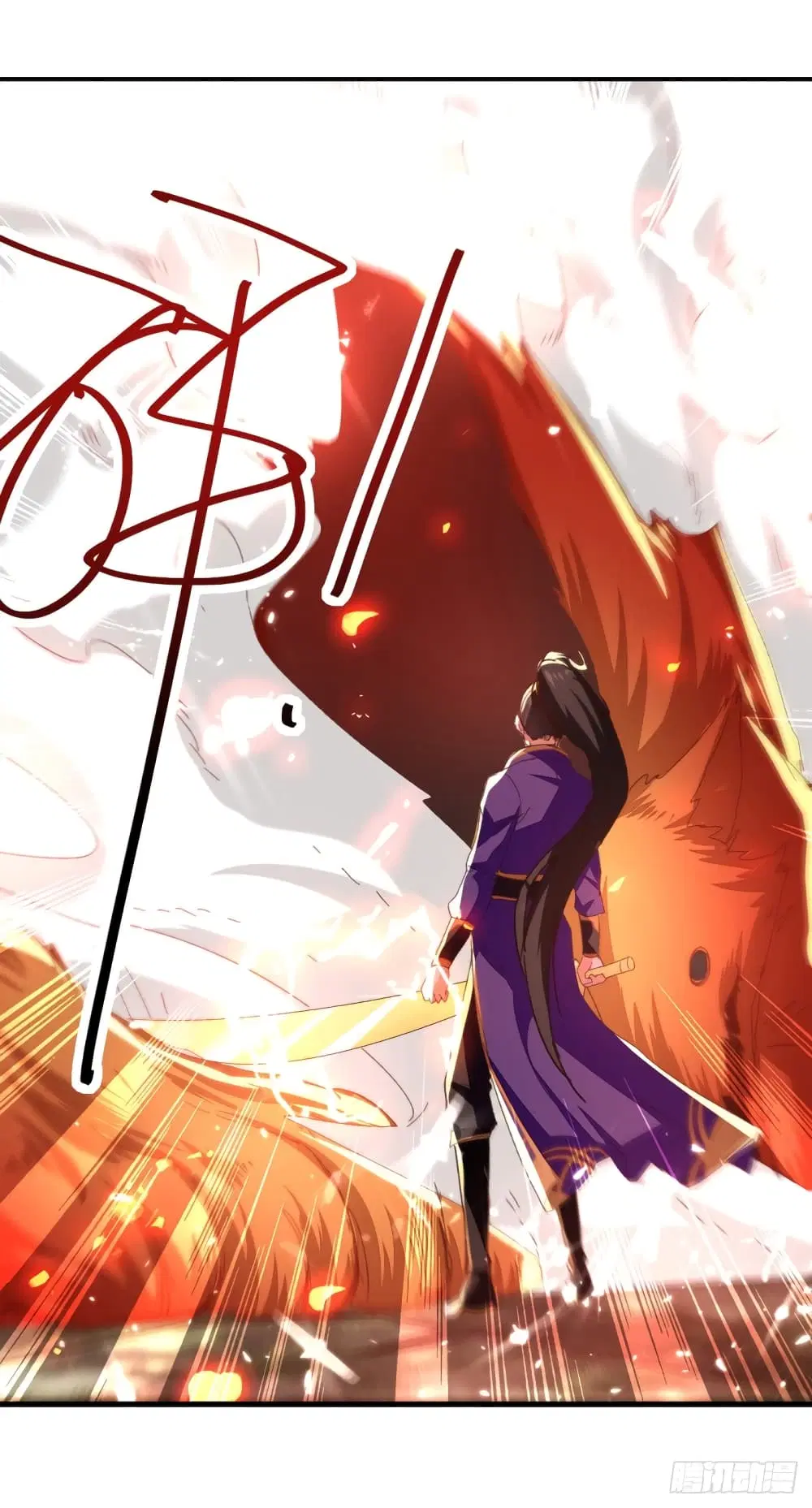 Wo Kungbao Shengji ตอนที่ 58 หน้า 3