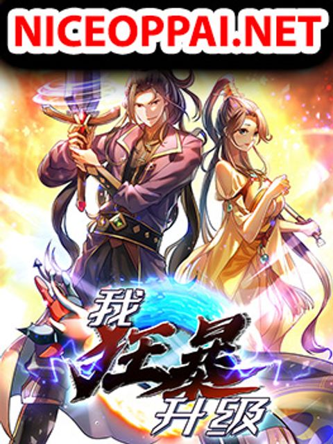 ปก Wo Kungbao Shengji มังงะเกาหลี แปลไทย
