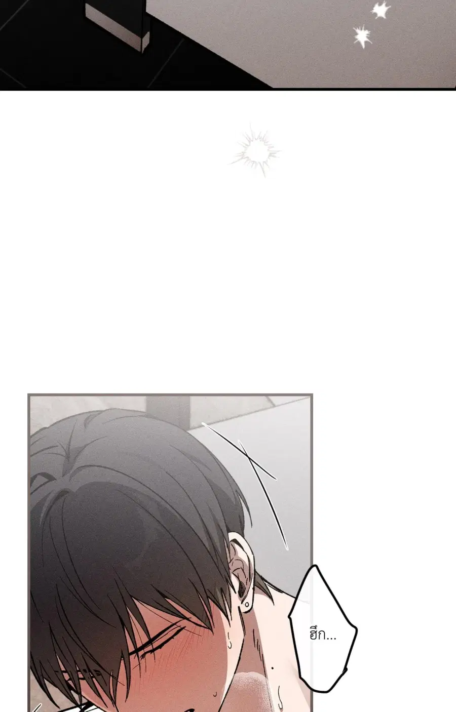 Wolf in Sheep's Clothing ตอนที่ 15 หน้า 3