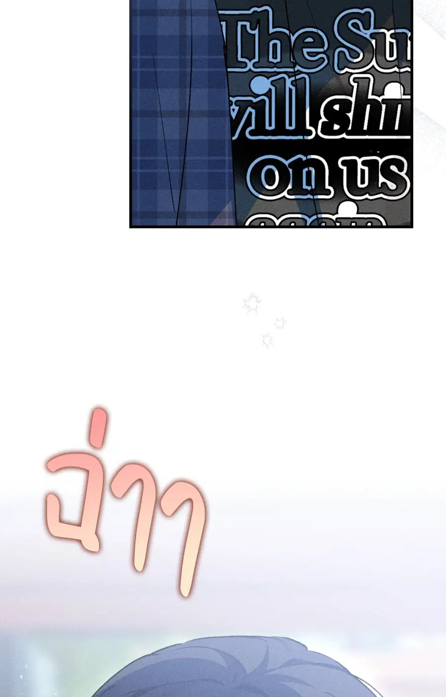 Wolf in Sheep's Clothing ตอนที่ 8 หน้า 3